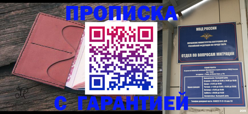форма 3 в Архангельске